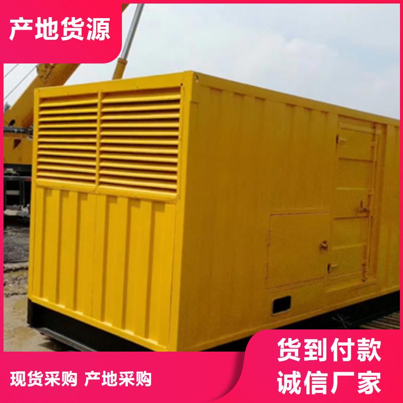 300KW发电机出租包运费