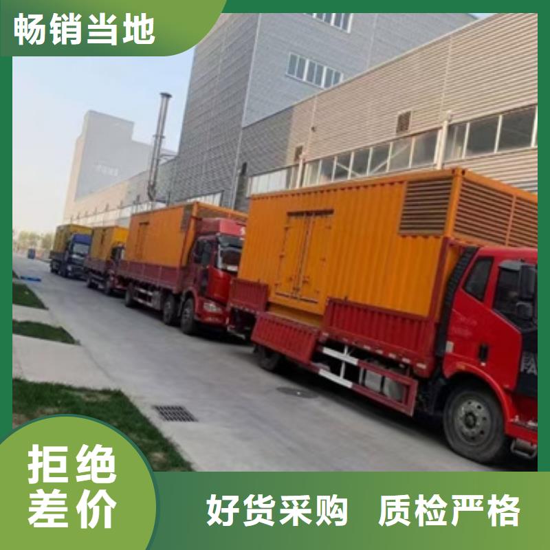 800千瓦发电机出租包运费