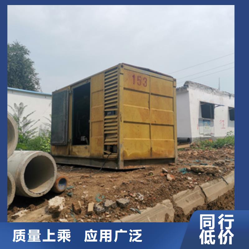 700千瓦发电机出租发货快包运费