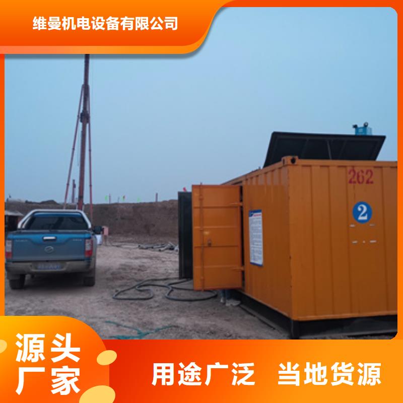发电车租赁发货快包运费