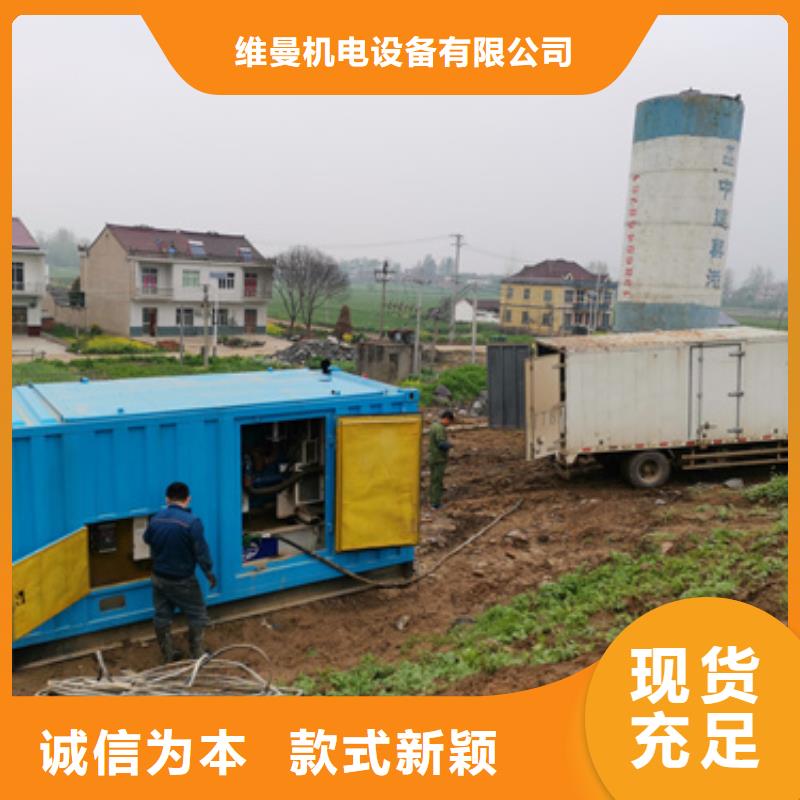 出租400KW发电机售后完善直供厂家送货到家