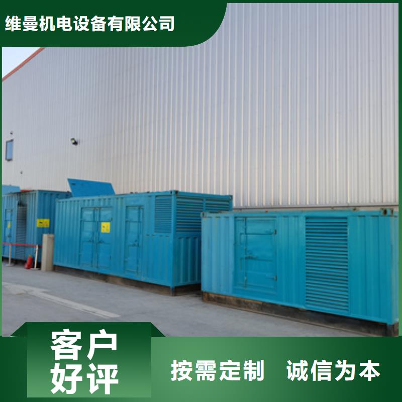 800KW电源车租赁品质保证现货供应