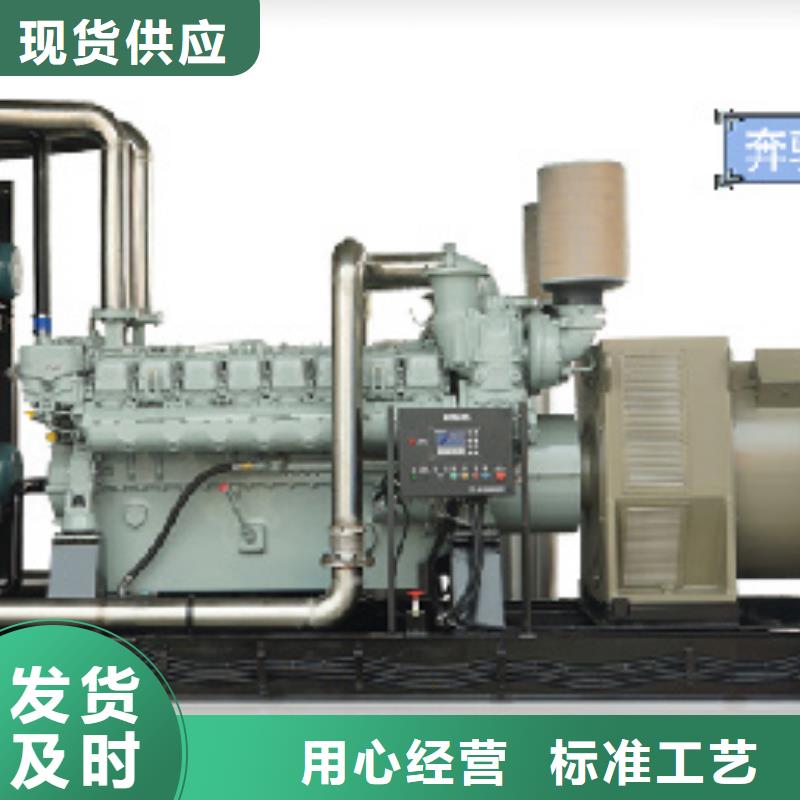 租应急发电车发货快价格优