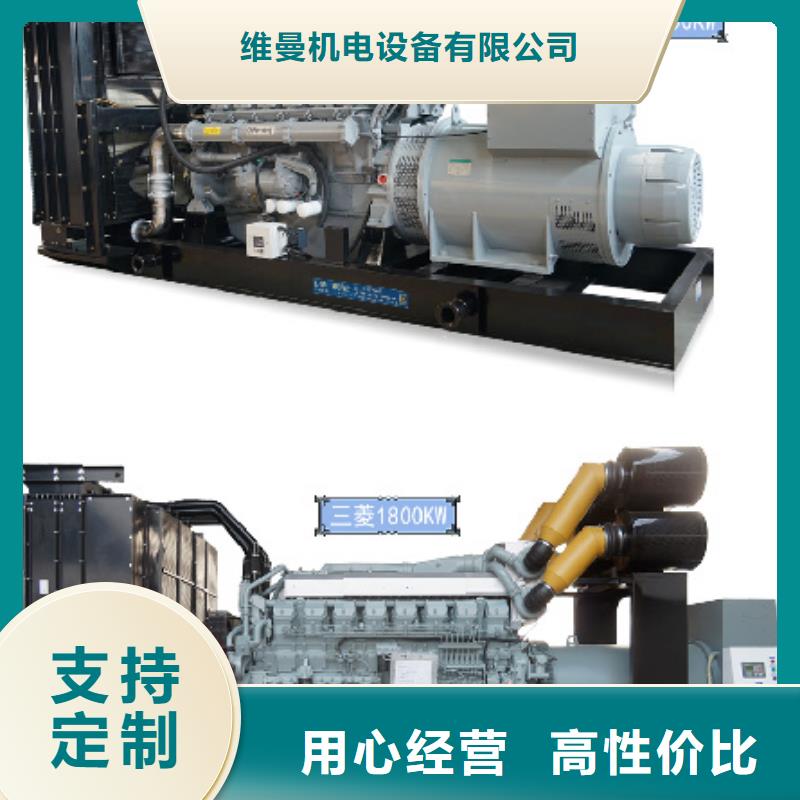 60KW发电机租赁发货快价格优