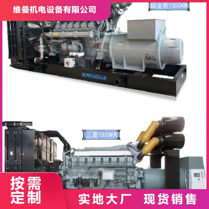 50KW发电机出租