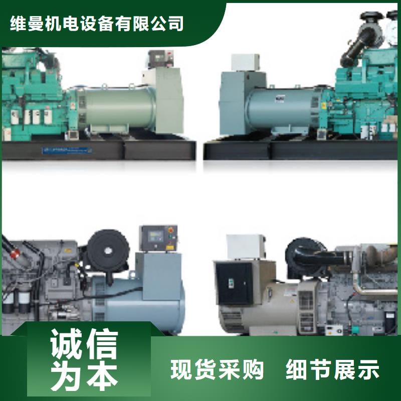 50KW发电机租赁发货快价格优