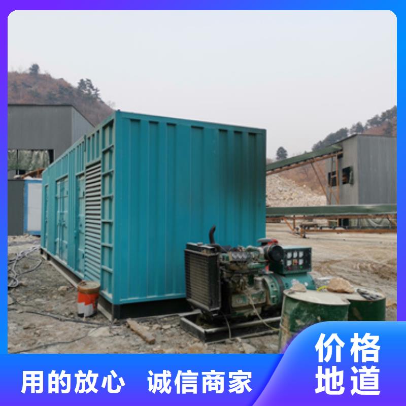 60KW发电机租赁发货快价格优