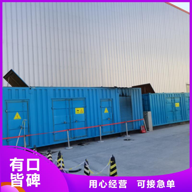 租发电车发货快价格优