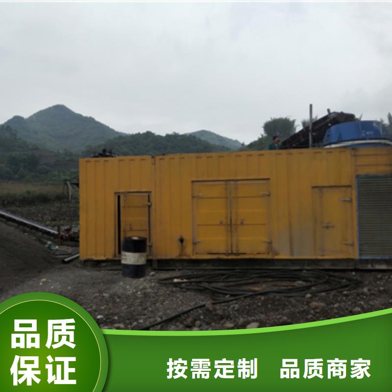出租1200KW发电机