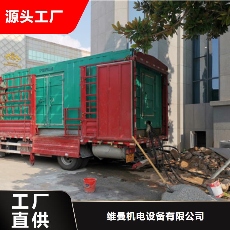 120KW发电机租赁发货快价格优