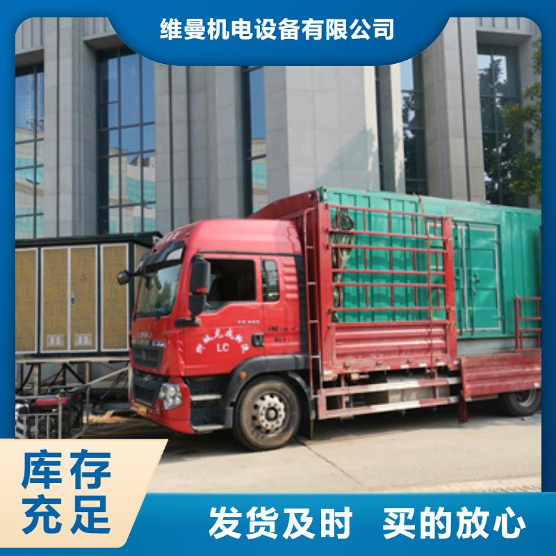 租应急发电车发货快价格优
