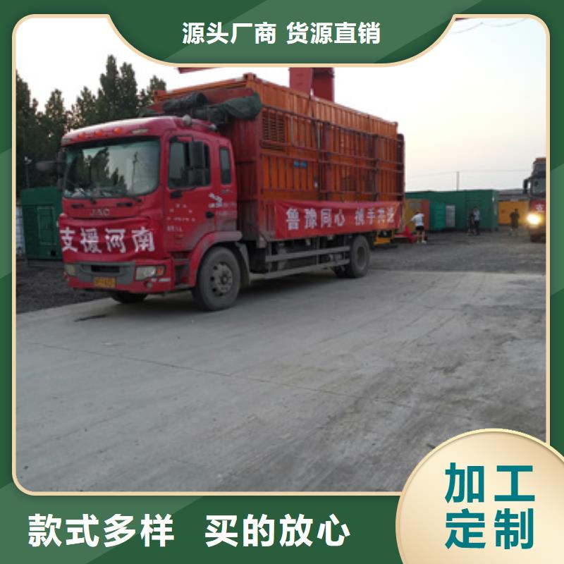 出租高压发电车