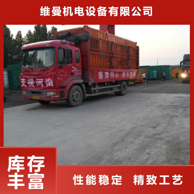250KW发电机租赁发货快价格优