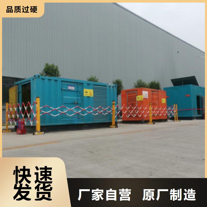 50KW发电机租赁发货快价格优