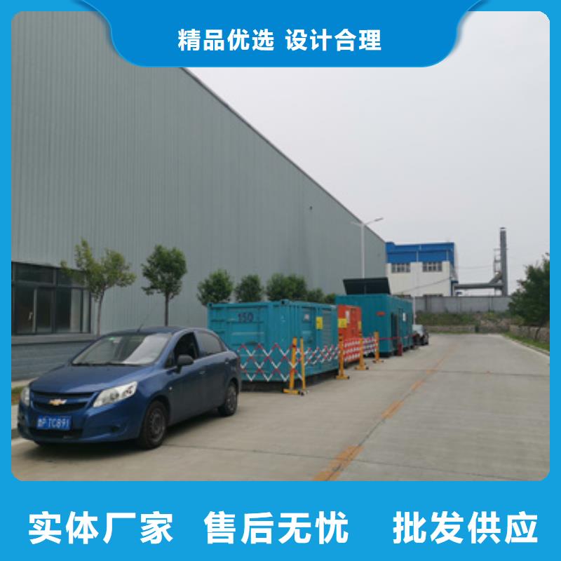 租电源车发货快价格优