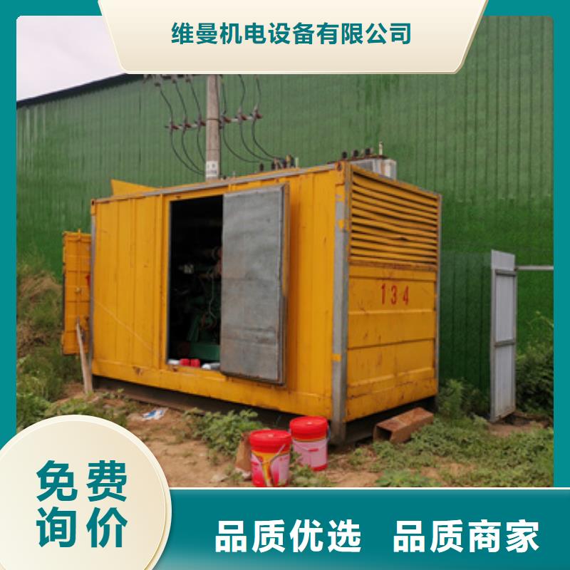 租发电车发货快价格优