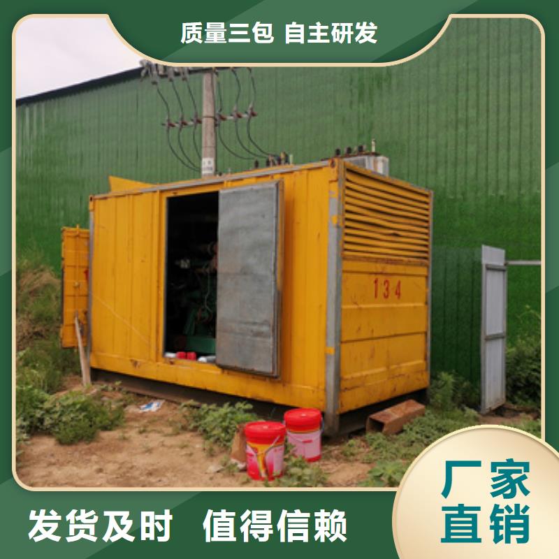 租移动式发电车发货快价格优