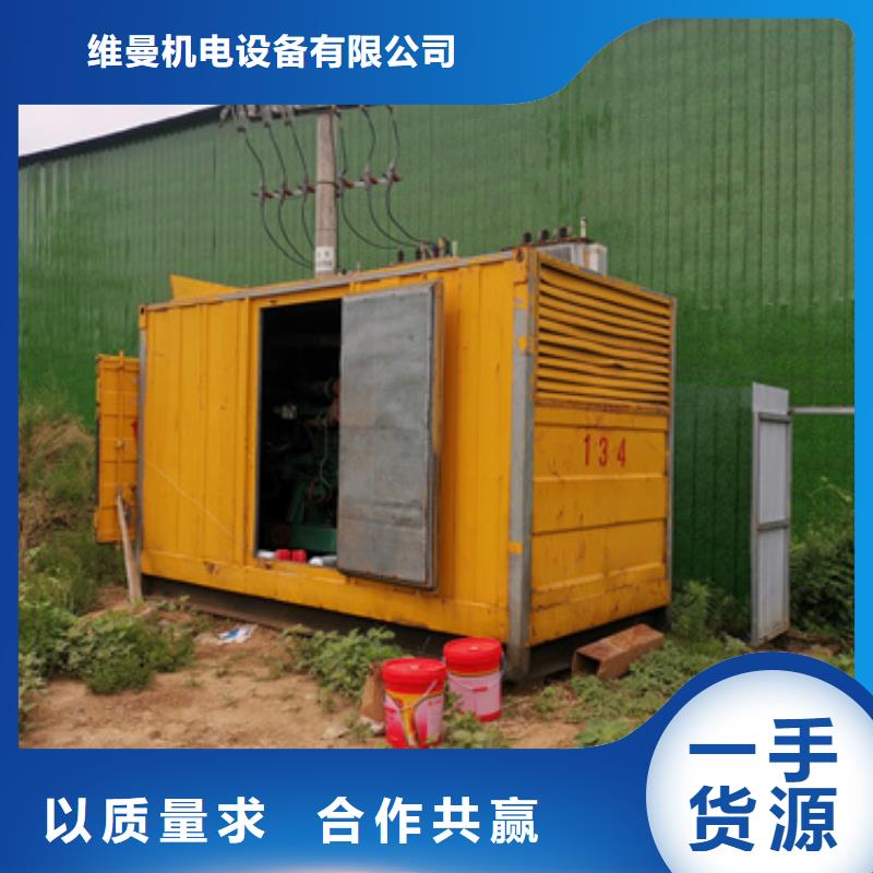 租发电车发货快价格优