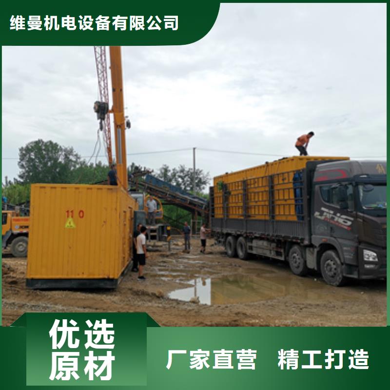 1000KW发电机租赁发货快价格优