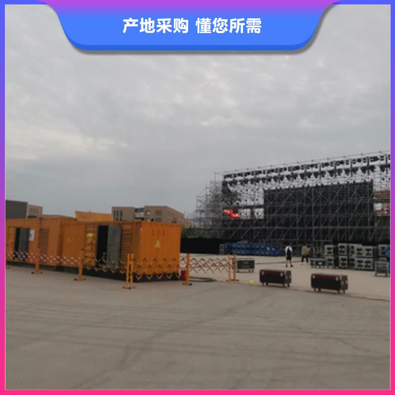 哪里租发电车发货快价格优
