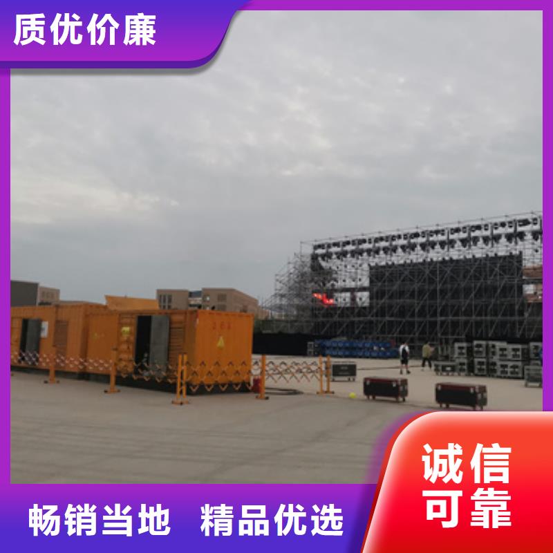 应急发电车租赁现货速发含电缆含运费