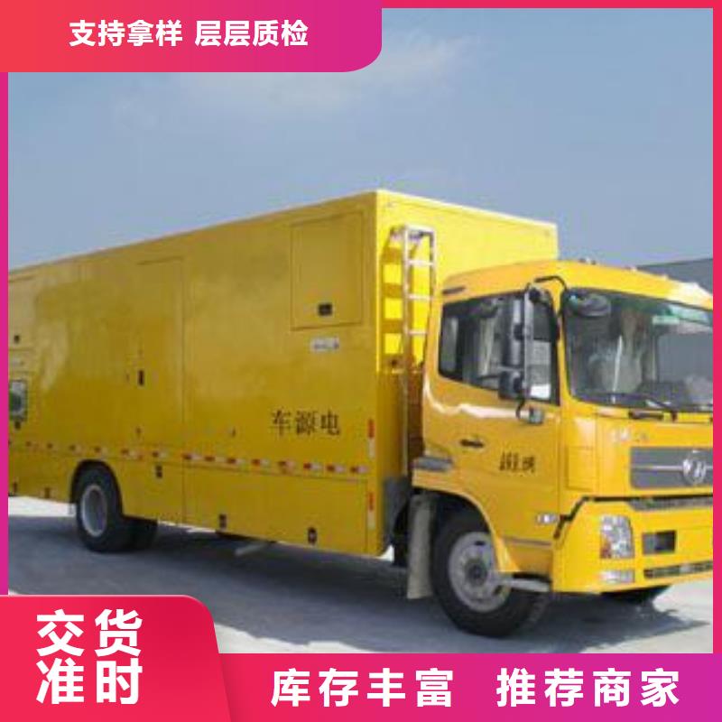 租应急发电车发货快价格优