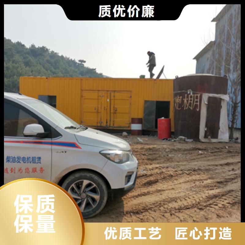 出租环保发电机现货速发含电缆含运费