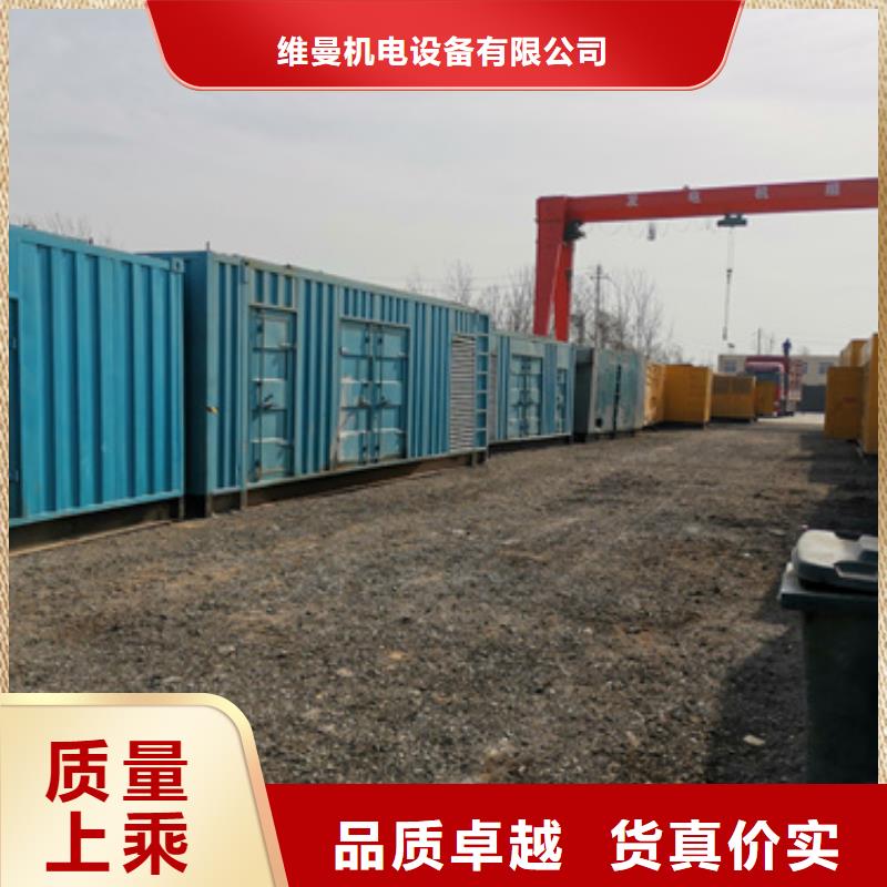 发电机租赁发货快价格优