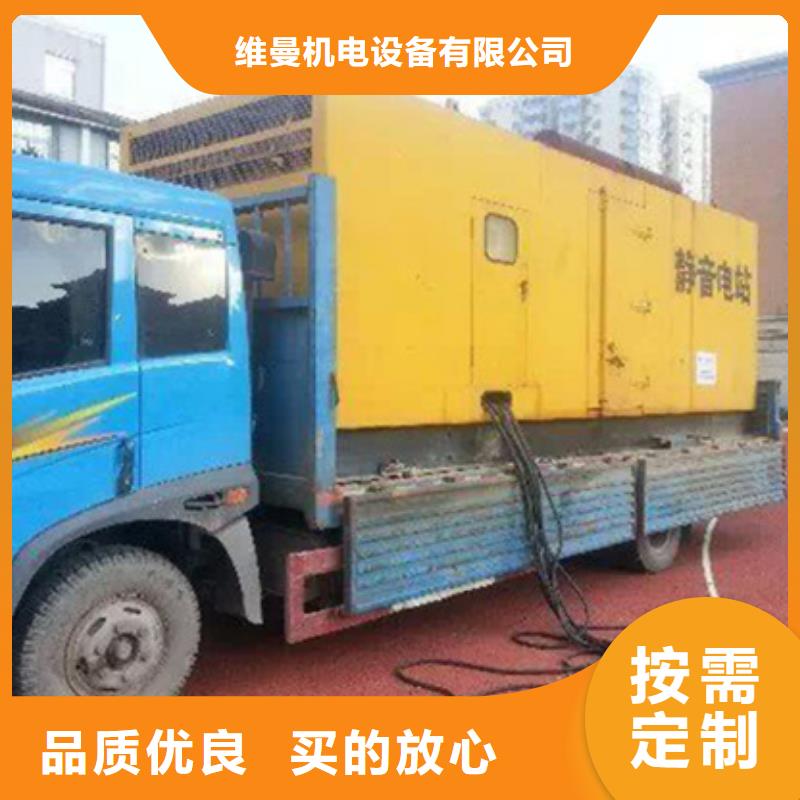 租赁高压发电机现货速发含电缆含运费