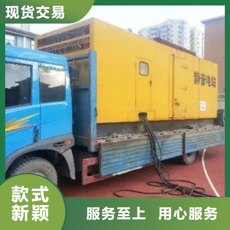租发电车发货快价格优