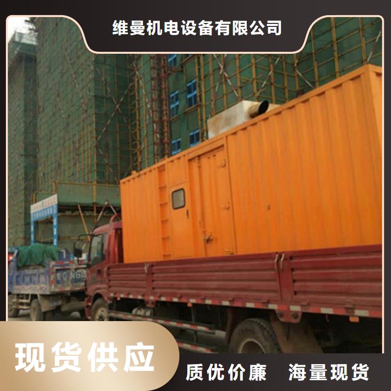 哪里租发电机发货快价格优