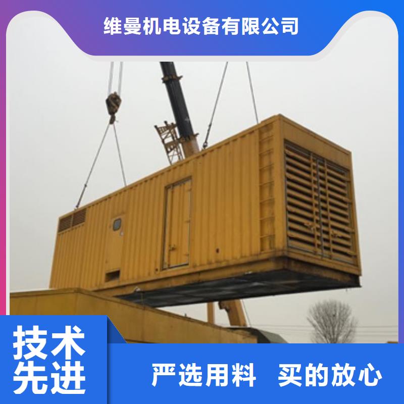 哪里租发电机现货速发含电缆含运费