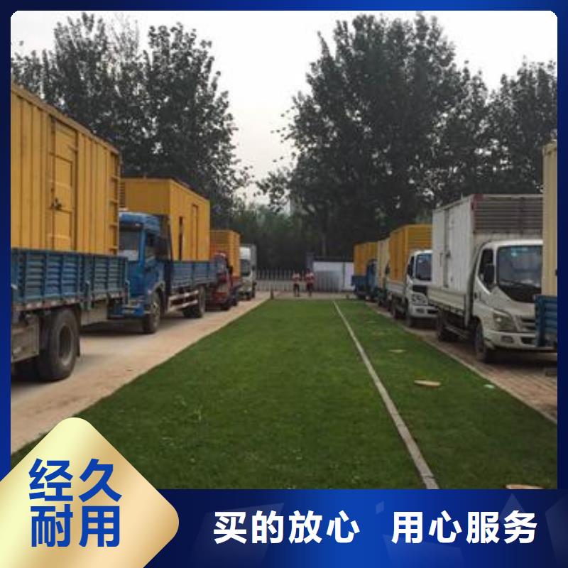 租电源车发货快价格优