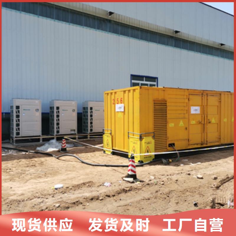 应急发电车租赁现货速发含电缆含运费
