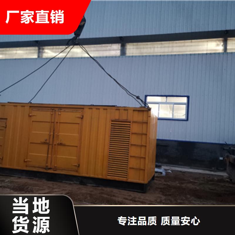 租应急发电车发货快价格优