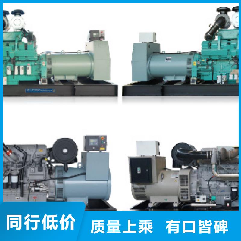 600KW发电机租赁放心选择质量放心