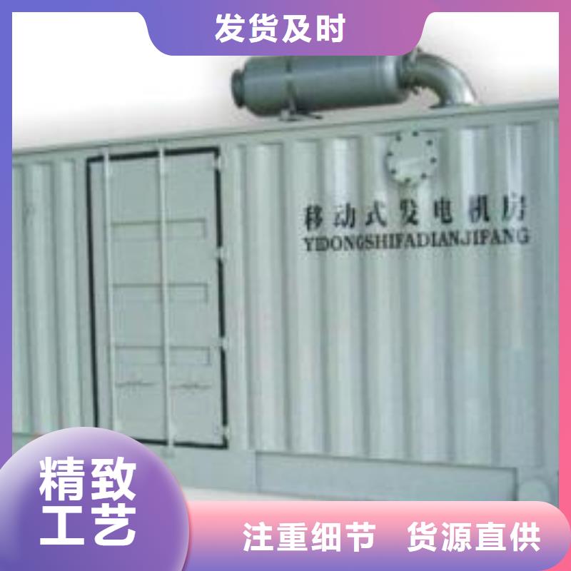 600KW发电车租赁放心选择质量放心