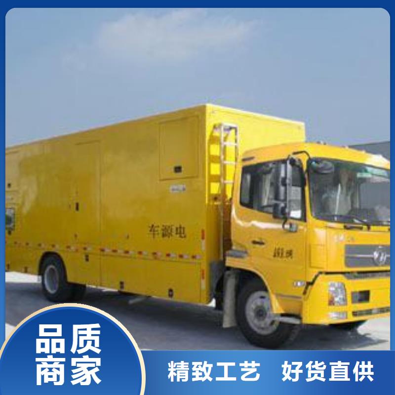 应急发电车租赁放心选择质量放心