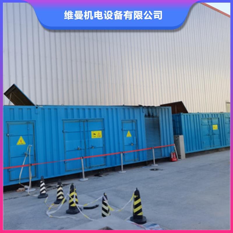 400KW电源车租赁放心选择质量放心