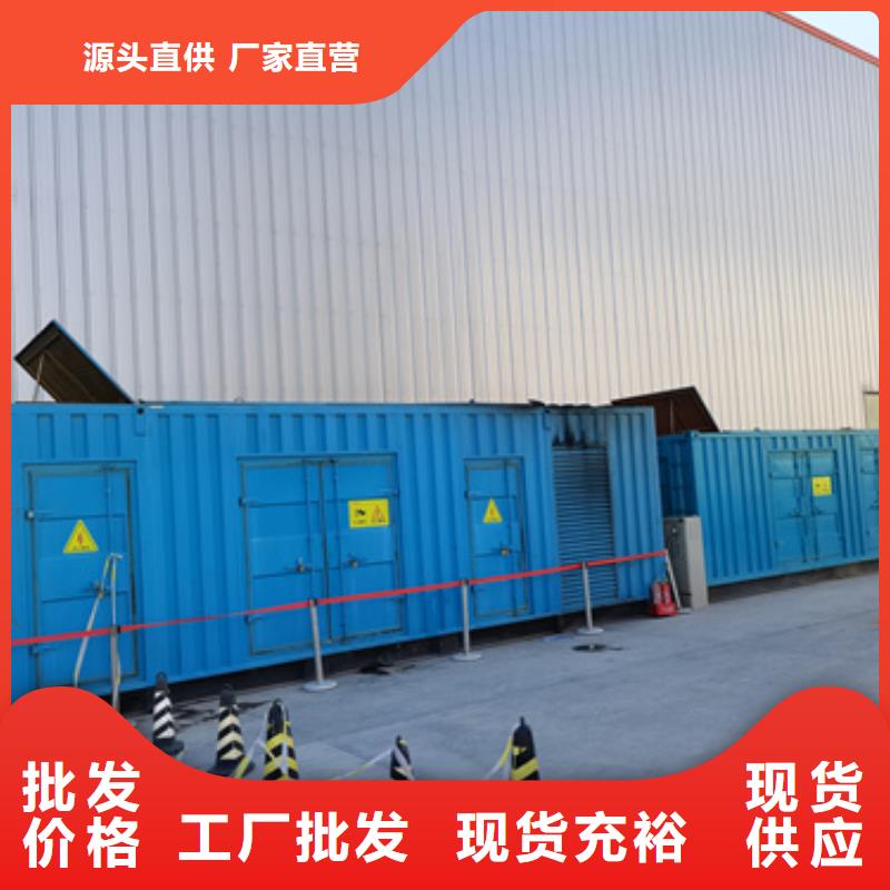 800KW电源车租赁放心选择质量放心