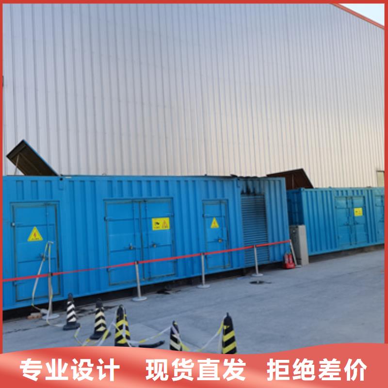 400KW发电机租赁放心选择质量放心