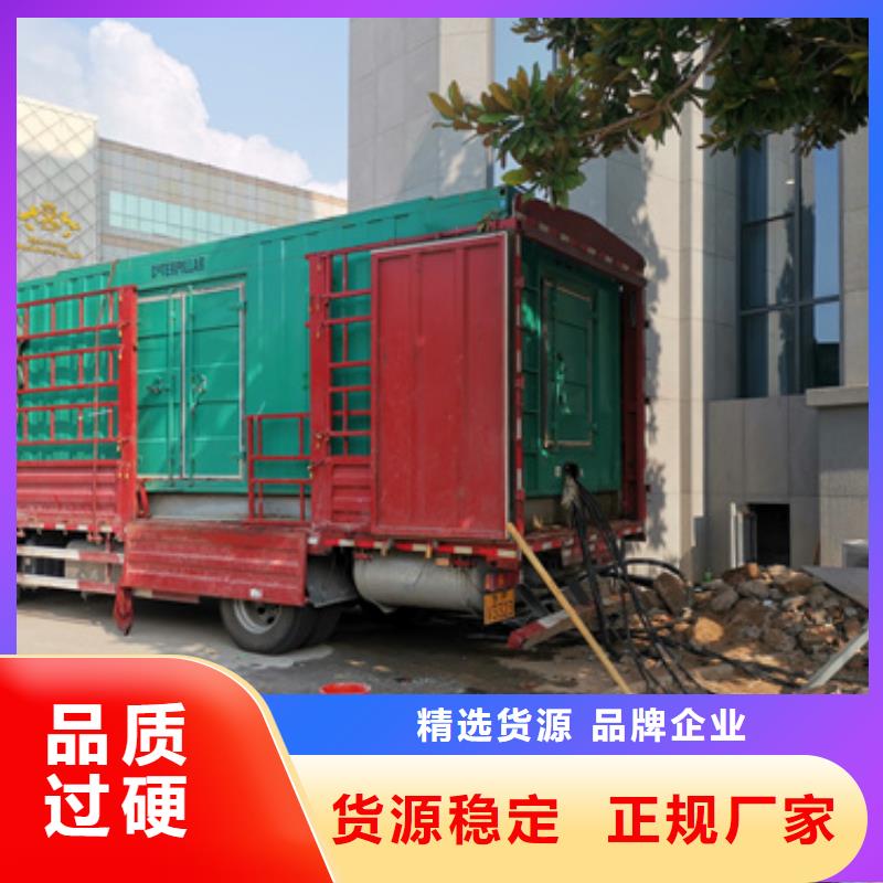 200KW发电车租赁放心选择质量放心