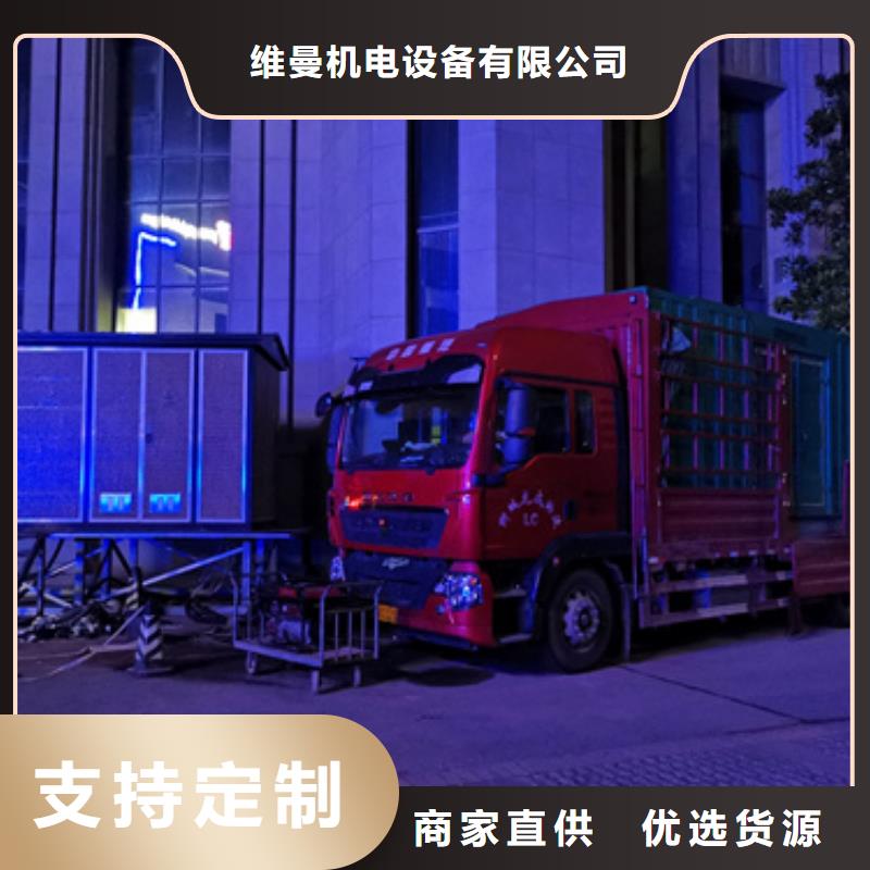 600KW发电机租赁放心选择质量放心