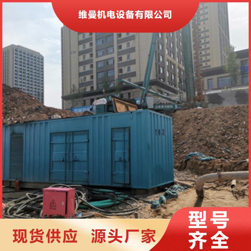 200KW发电车租赁放心选择质量放心