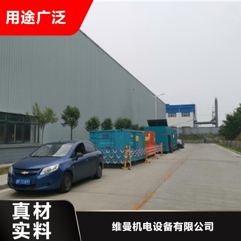 500KW发电车租赁放心选择质量放心