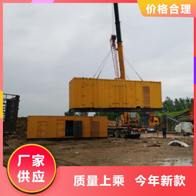 500KW发电机租赁放心选择质量放心