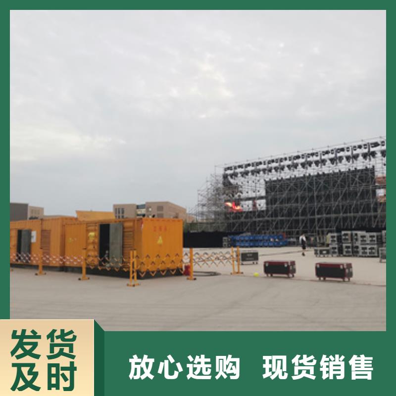 400KW发电机租赁放心选择质量放心