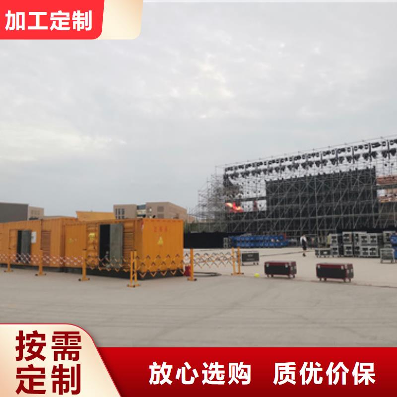 800KW电源车租赁放心选择质量放心