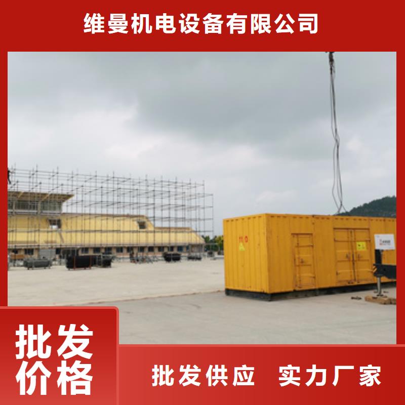 400KW电源车租赁放心选择质量放心