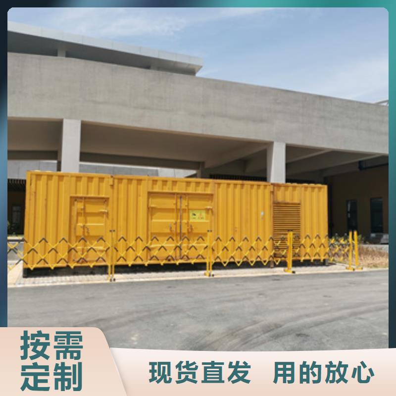 100KW电源车租赁放心选择质量放心